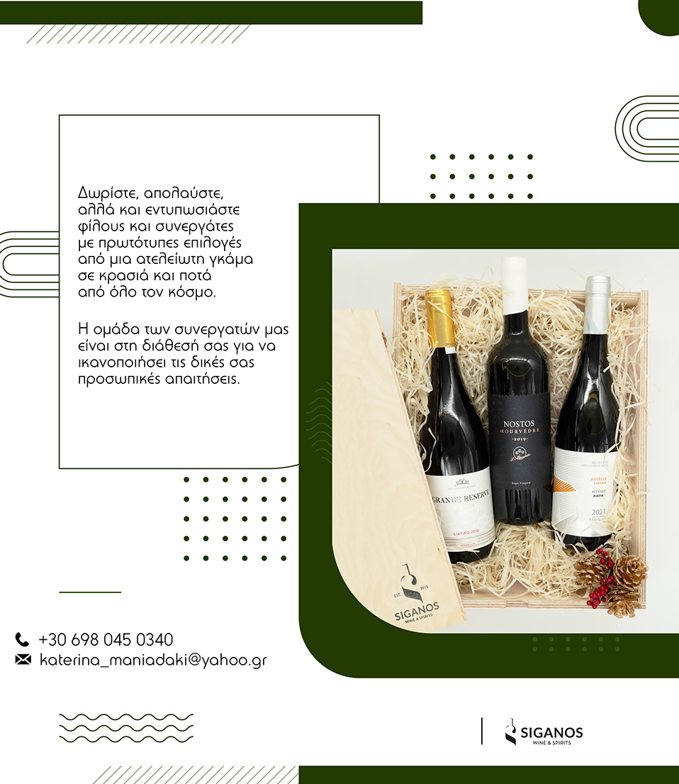 giftboxes